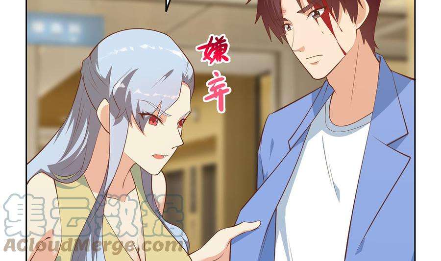 都是黑丝惹的祸二季 第428话 你别可小看他！