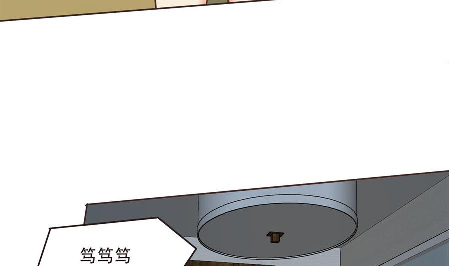 都是黑丝惹的祸二季 第429话 美女来袭？