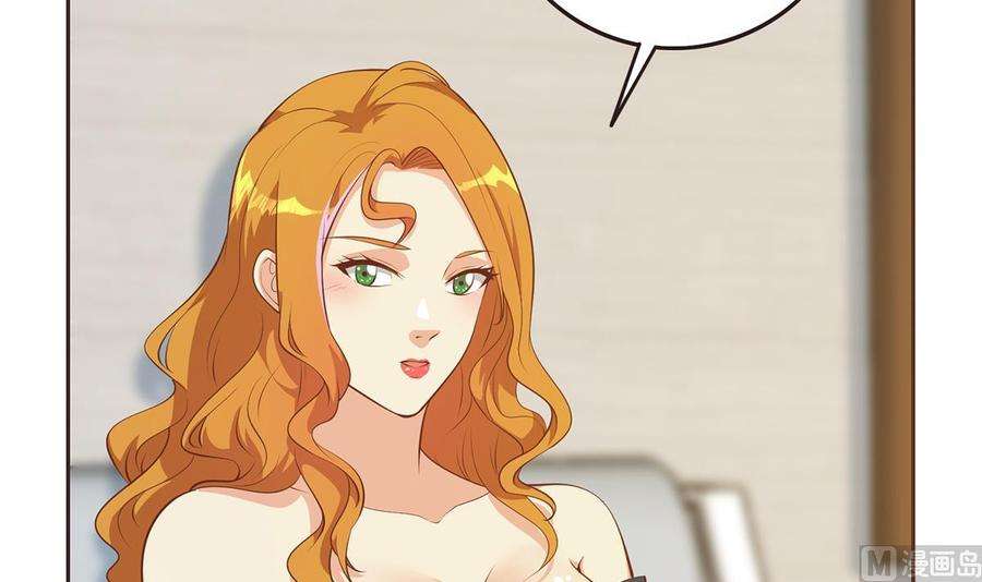 都是黑丝惹的祸二季 第429话 美女来袭？