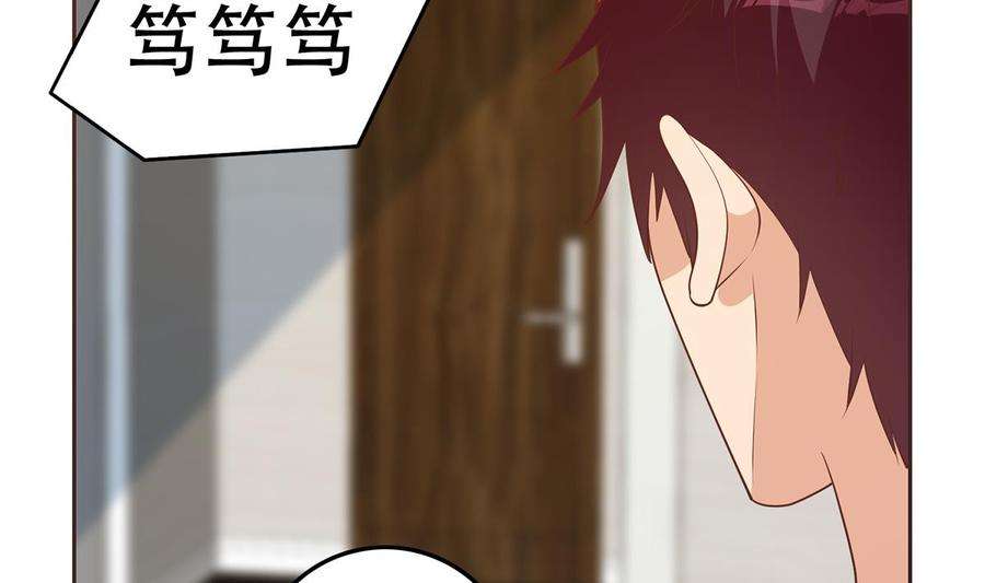 都是黑丝惹的祸二季 第429话 美女来袭？