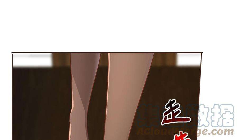 都是黑丝惹的祸二季 第429话 美女来袭？