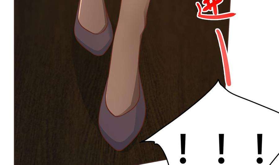都是黑丝惹的祸二季 第429话 美女来袭？