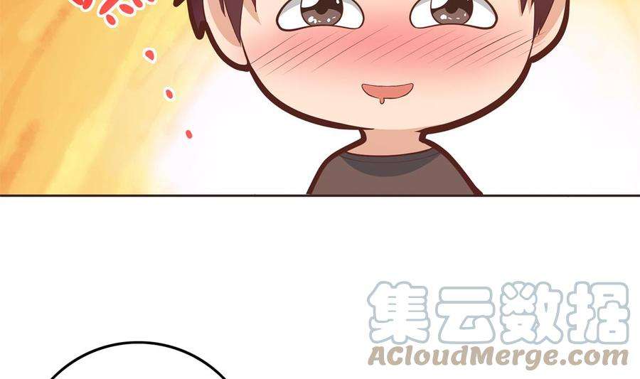 都是黑丝惹的祸二季 第429话 美女来袭？