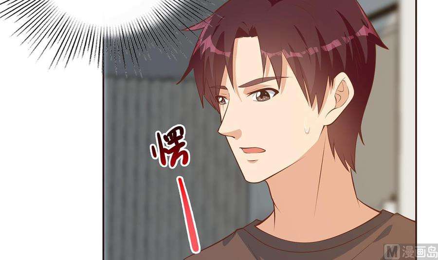 都是黑丝惹的祸二季 第429话 美女来袭？