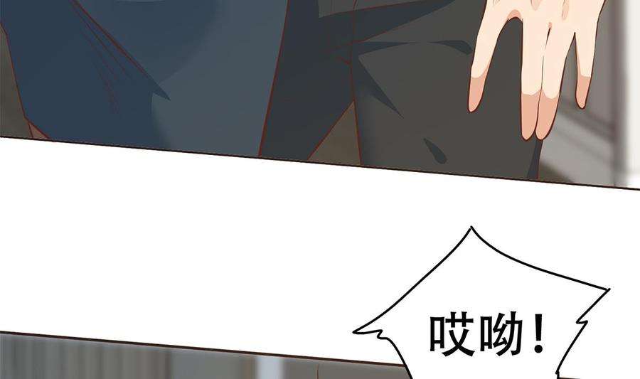 都是黑丝惹的祸二季 第429话 美女来袭？