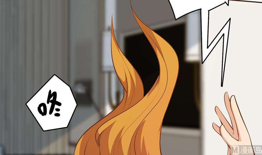 都是黑丝惹的祸二季 第429话 美女来袭？