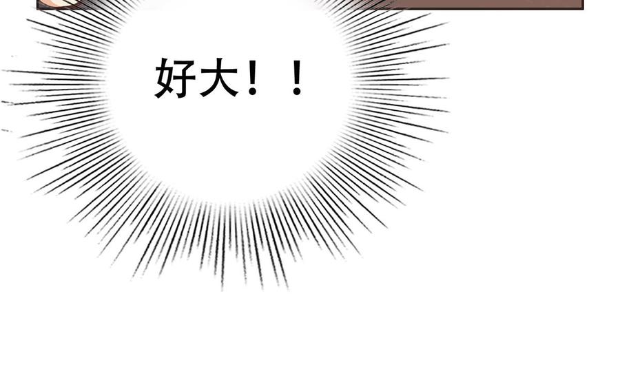 都是黑丝惹的祸二季 第429话 美女来袭？