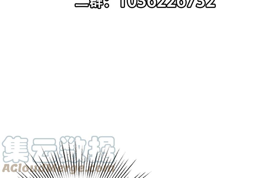 都是黑丝惹的祸二季 第429话 美女来袭？