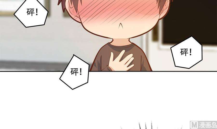 都是黑丝惹的祸二季 第430话 我的小心肝