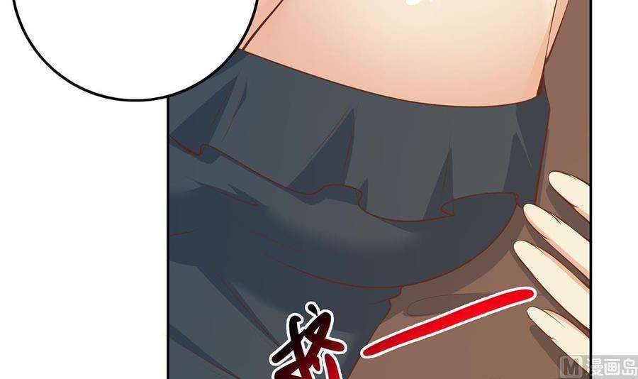 都是黑丝惹的祸二季 第430话 我的小心肝