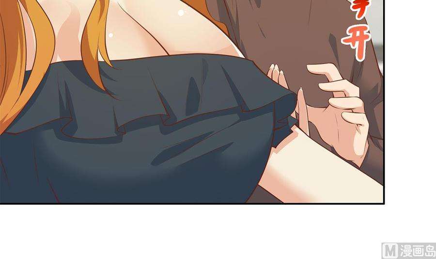 都是黑丝惹的祸二季 第430话 我的小心肝