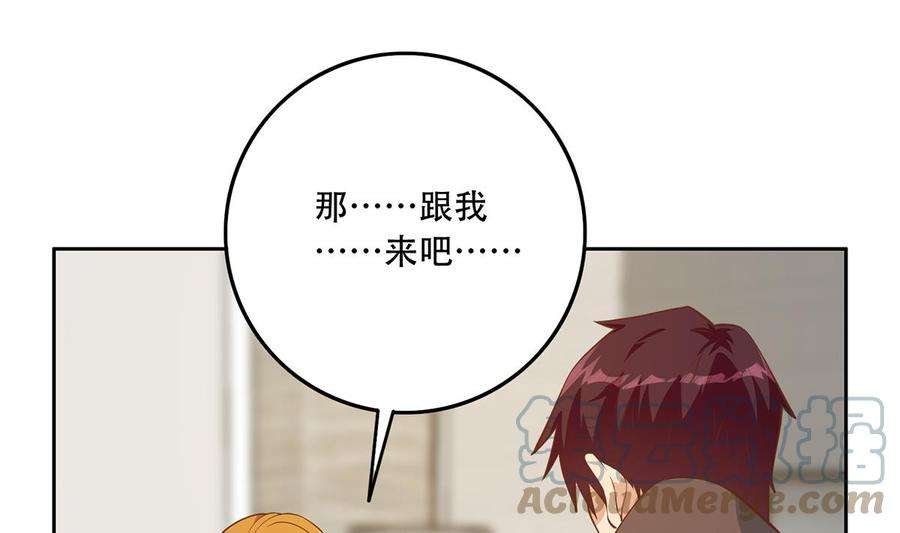 都是黑丝惹的祸二季 第430话 我的小心肝