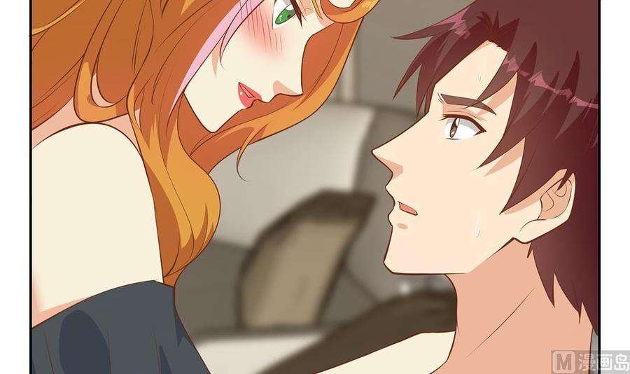 都是黑丝惹的祸二季 第430话 我的小心肝