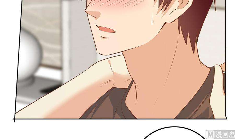 都是黑丝惹的祸二季 第430话 我的小心肝