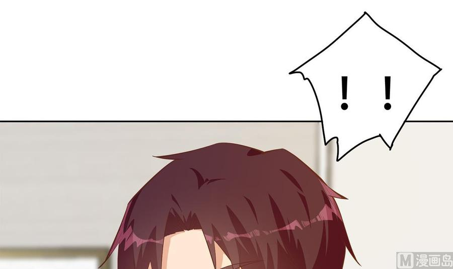 都是黑丝惹的祸二季 第430话 我的小心肝