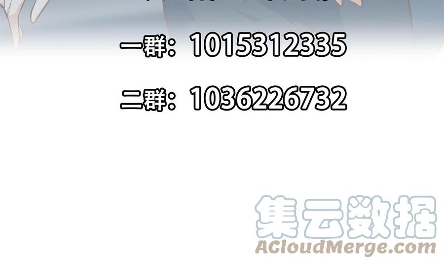 都是黑丝惹的祸二季 第430话 我的小心肝