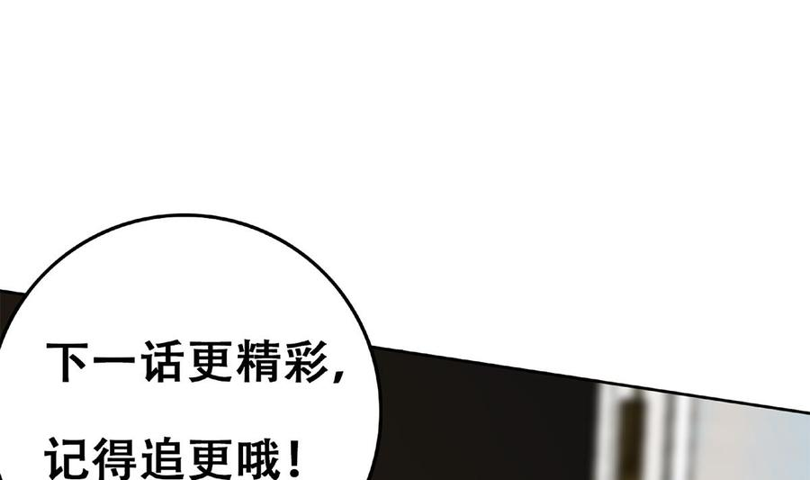 都是黑丝惹的祸二季 第430话 我的小心肝