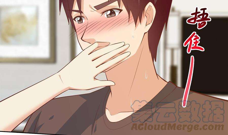 都是黑丝惹的祸二季 第430话 我的小心肝