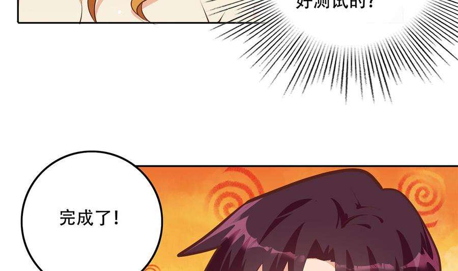 都是黑丝惹的祸二季 第431话 经过美人们的锻炼
