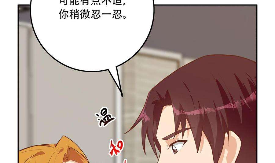 都是黑丝惹的祸二季 第431话 经过美人们的锻炼