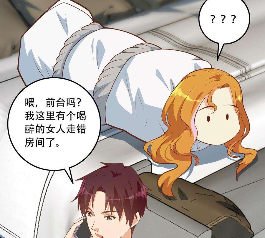 都是黑丝惹的祸二季 第431话 经过美人们的锻炼