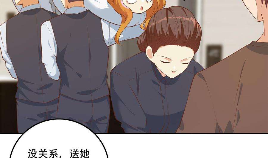 都是黑丝惹的祸二季 第431话 经过美人们的锻炼