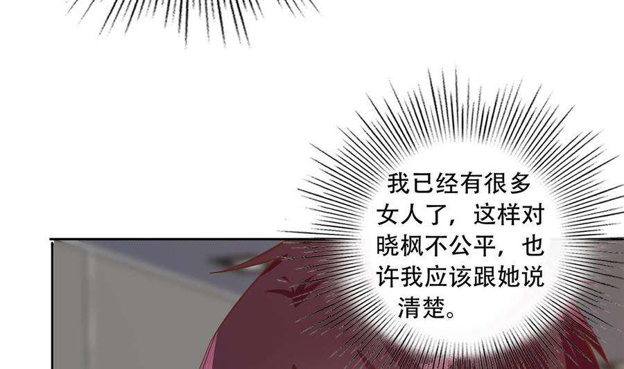 都是黑丝惹的祸二季 第431话 经过美人们的锻炼
