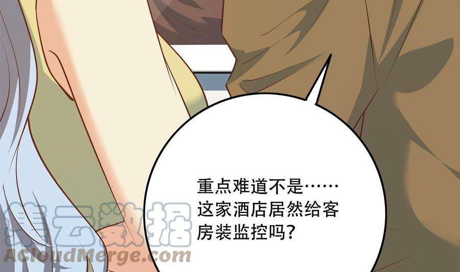 都是黑丝惹的祸二季 第431话 经过美人们的锻炼
