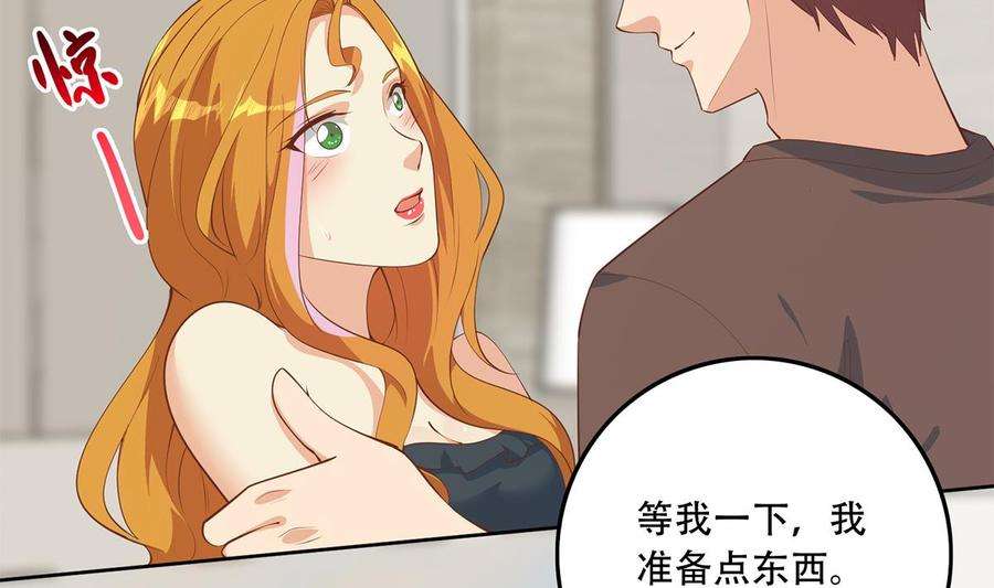 都是黑丝惹的祸二季 第431话 经过美人们的锻炼