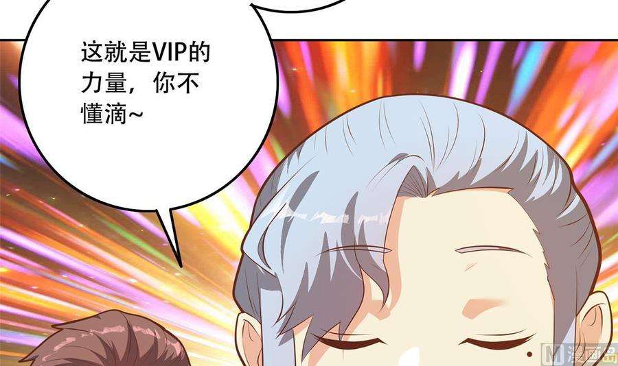 都是黑丝惹的祸二季 第431话 经过美人们的锻炼