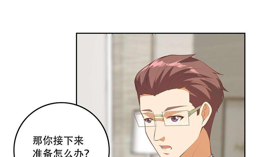 都是黑丝惹的祸二季 第431话 经过美人们的锻炼