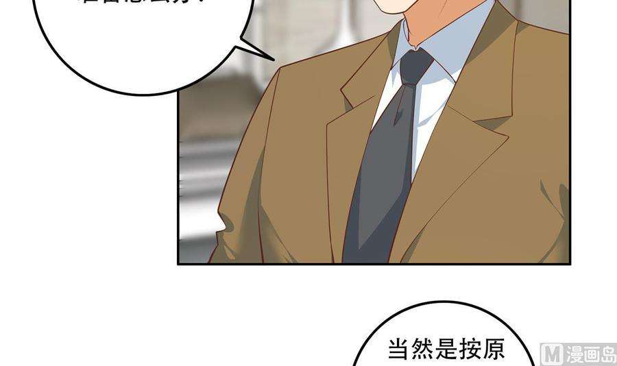 都是黑丝惹的祸二季 第431话 经过美人们的锻炼