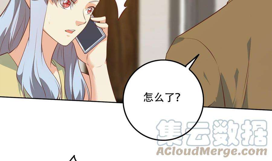 都是黑丝惹的祸二季 第431话 经过美人们的锻炼