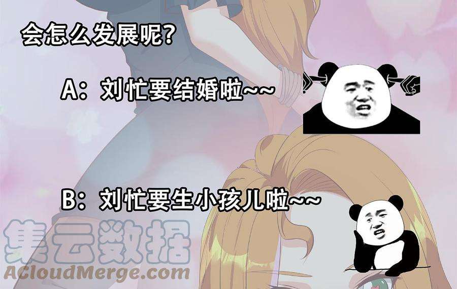 都是黑丝惹的祸二季 第431话 经过美人们的锻炼