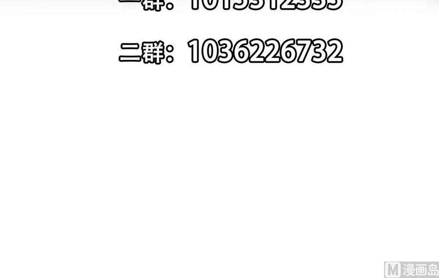 都是黑丝惹的祸二季 第431话 经过美人们的锻炼