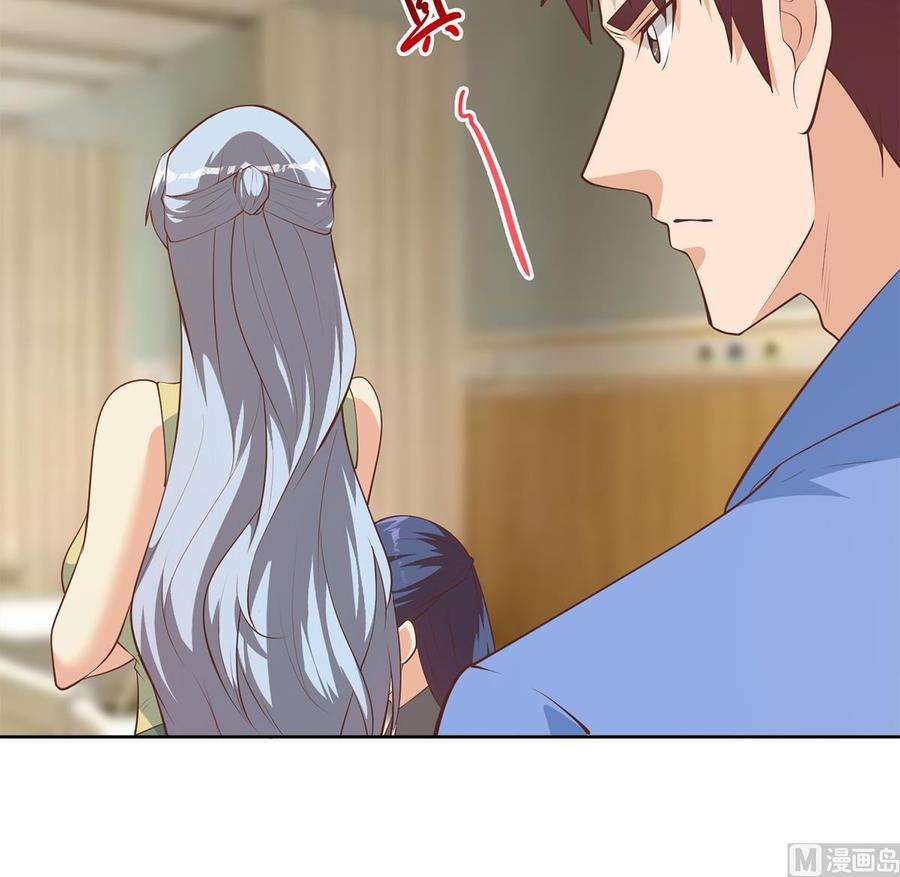 都是黑丝惹的祸二季 第432话 看破了一切
