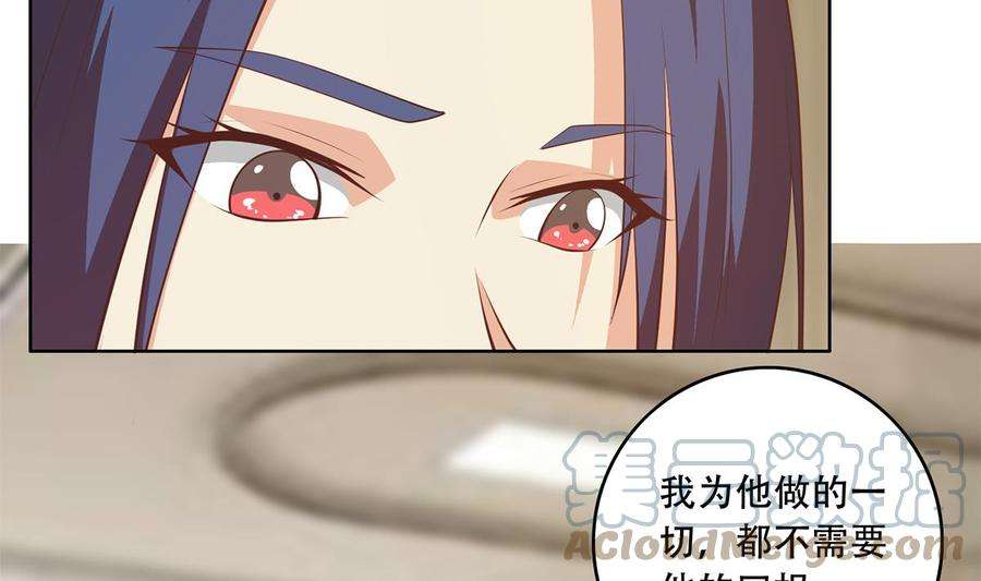 都是黑丝惹的祸二季 第433话 又要搞事？