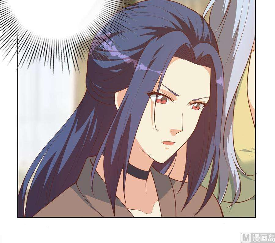 都是黑丝惹的祸二季 第433话 又要搞事？