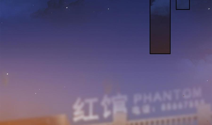都是黑丝惹的祸二季 第433话 又要搞事？