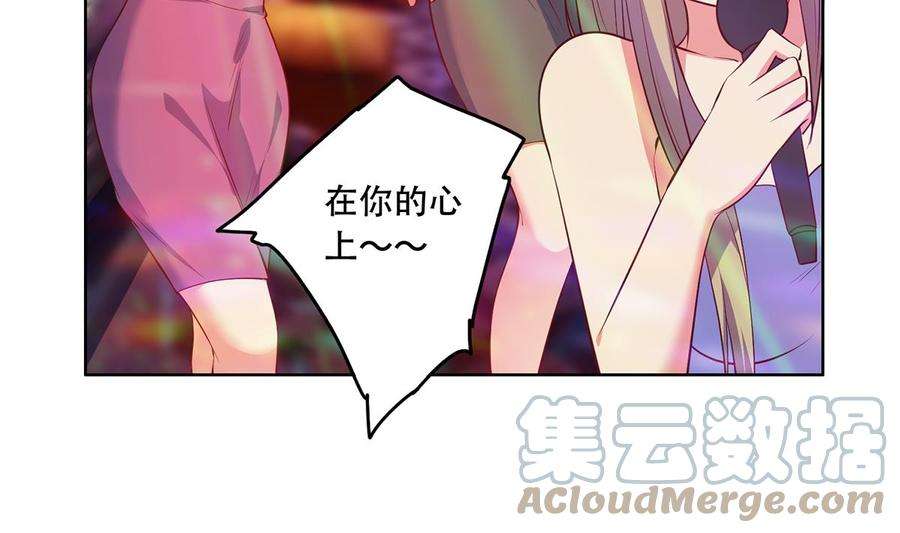 都是黑丝惹的祸二季 第433话 又要搞事？