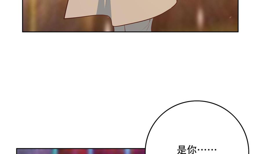 都是黑丝惹的祸二季 第433话 又要搞事？