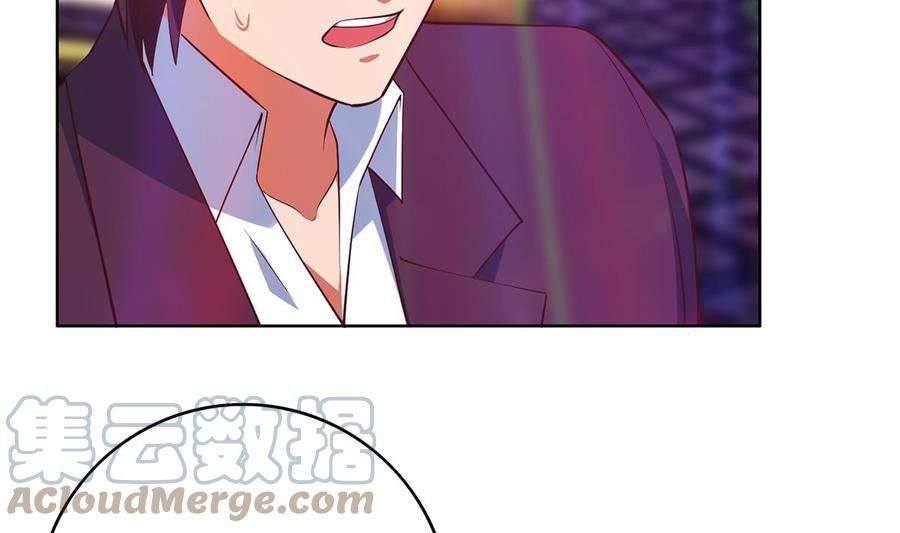 都是黑丝惹的祸二季 第433话 又要搞事？