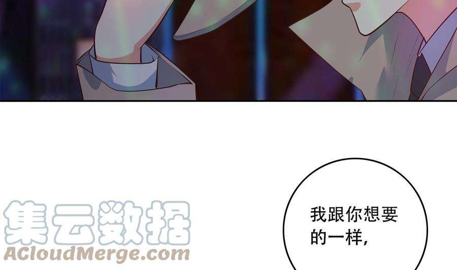 都是黑丝惹的祸二季 第434话 张家的机密