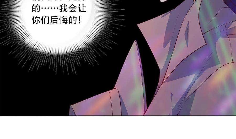 都是黑丝惹的祸二季 第434话 张家的机密