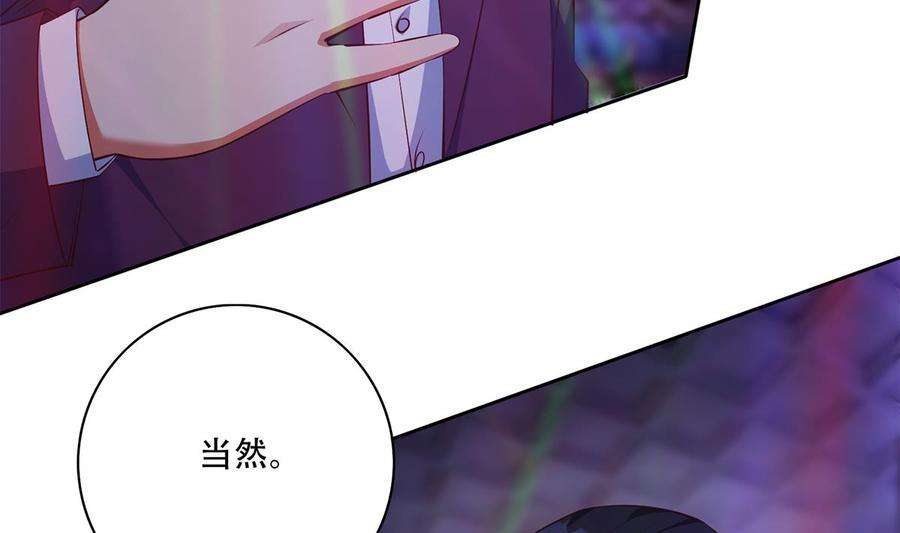 都是黑丝惹的祸二季 第434话 张家的机密