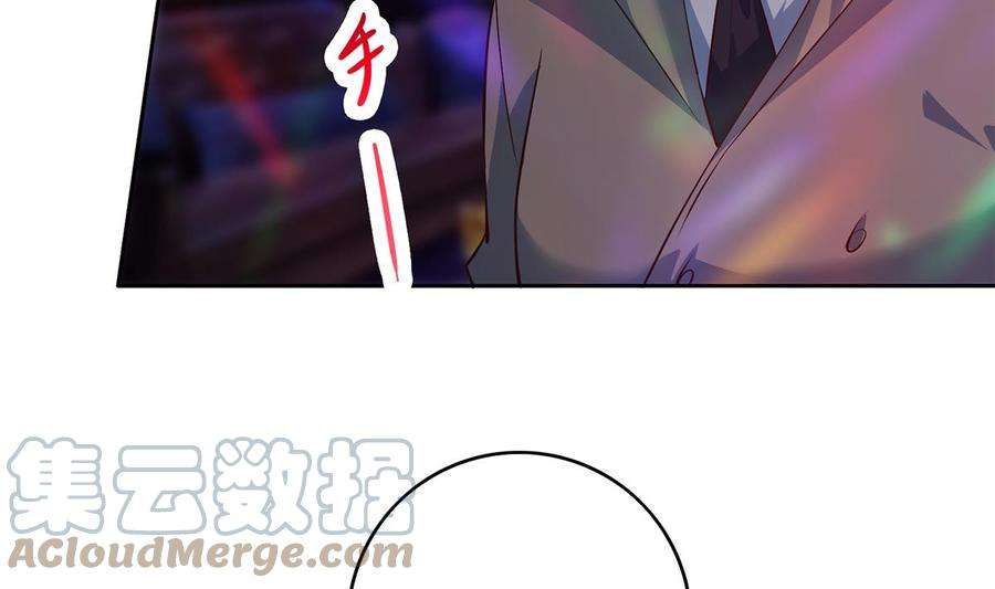 都是黑丝惹的祸二季 第434话 张家的机密