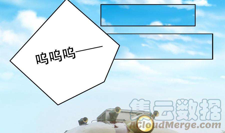 都是黑丝惹的祸二季 第434话 张家的机密