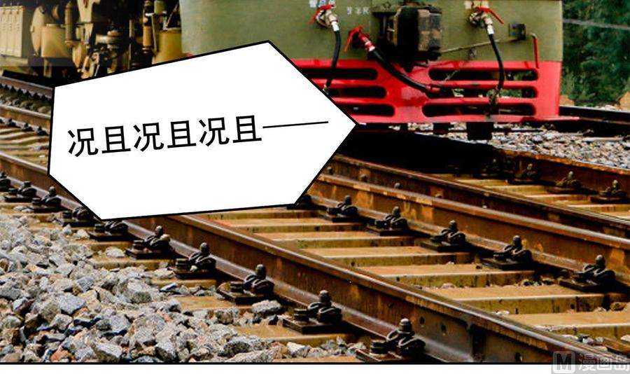 都是黑丝惹的祸二季 第434话 张家的机密