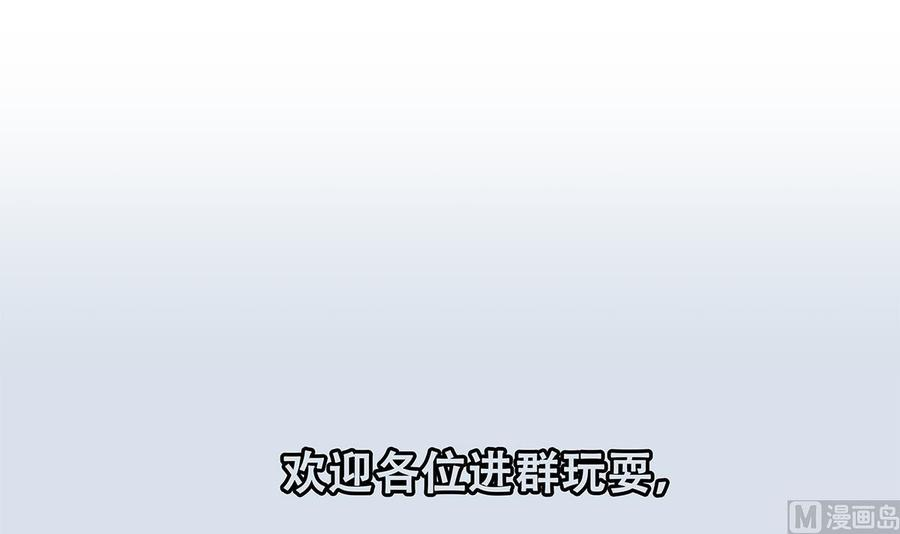 都是黑丝惹的祸二季 第434话 张家的机密