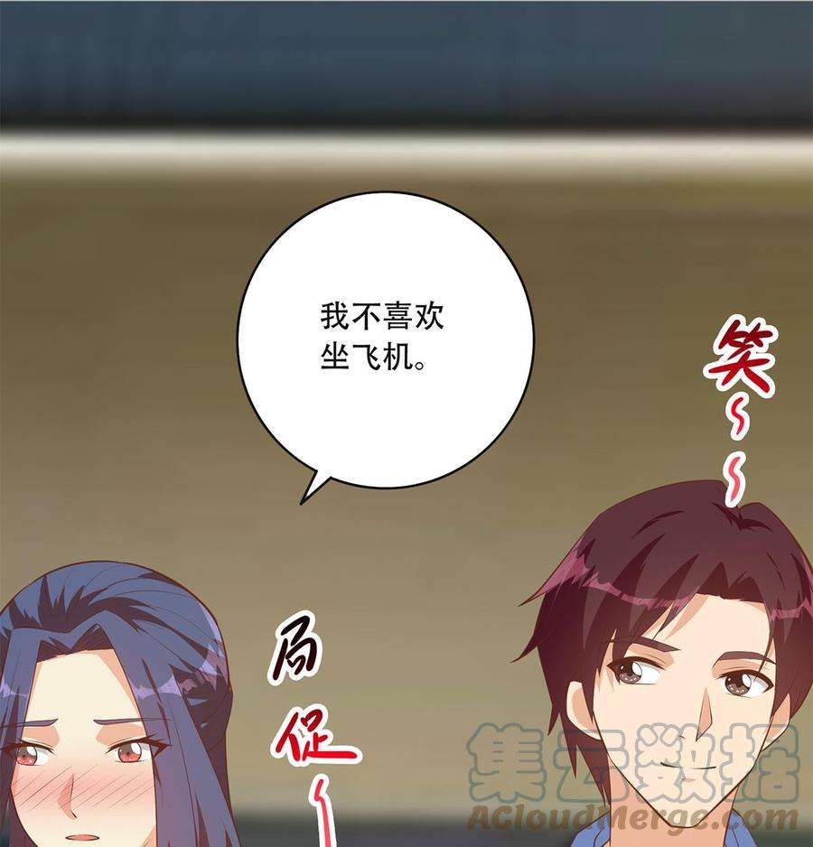 都是黑丝惹的祸二季 第435话 准备动手！